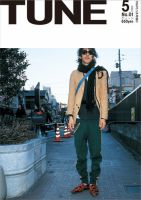 TUNE（チューン） No.1 (発売日2004年03月16日) 表紙