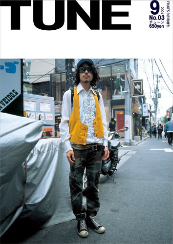 TUNE（チューン） No.3 (発売日2004年07月16日) 表紙