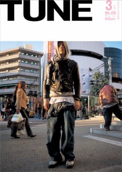 TUNE（チューン） No.6 (発売日2005年01月16日) | 雑誌/定期購読の予約