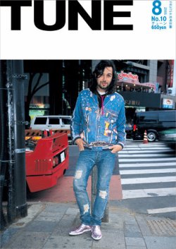 TUNE（チューン） No.10 (発売日2005年06月16日) 表紙