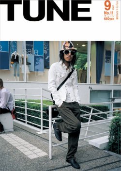 TUNE（チューン） No.11 (発売日2005年07月16日) 表紙