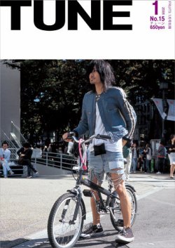 TUNE（チューン） No.15 (発売日2005年11月16日) 表紙