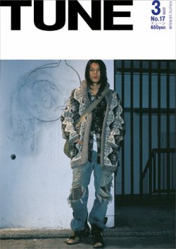 TUNE（チューン） No.17 (発売日2006年01月16日) 表紙