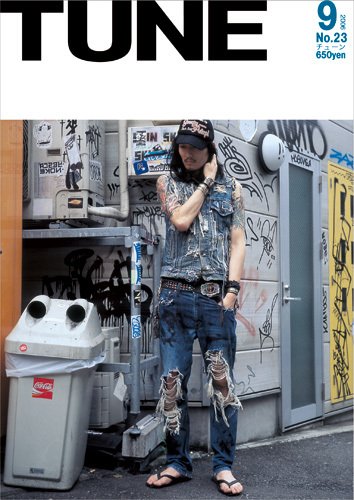 TUNE（チューン） No.23 (発売日2006年07月16日) 表紙