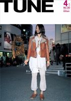 TUNE（チューン） No.30 (発売日2007年02月16日) 表紙