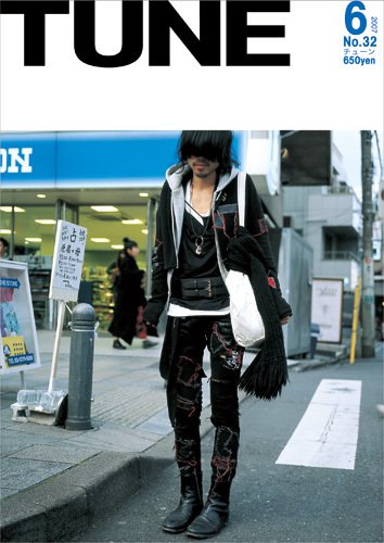 TUNE（チューン） No.32 (発売日2007年04月16日) 表紙