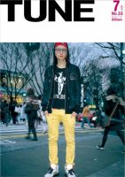 まとめ売り 14冊 TUNE チューン 雑誌 1214341_n.jpg