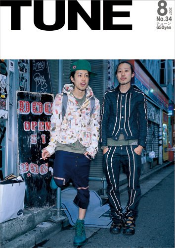 TUNE（チューン） No.34 (発売日2007年06月16日) 表紙