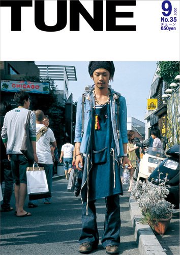 雑誌TUNE 22冊set TUNE（チューン） No.35 (発売日2007年07月16日) | 雑誌/定期購読の
