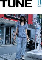 TUNE（チューン） No.37 (発売日2007年09月16日) 表紙
