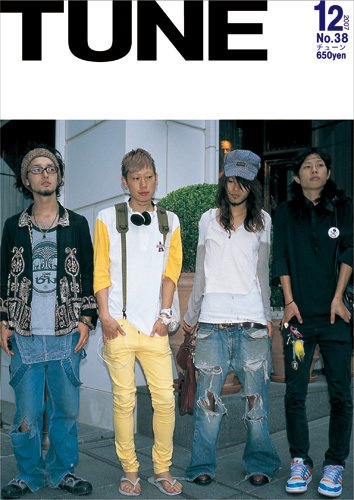 TUNE（チューン） No.38 (発売日2007年10月16日) 表紙