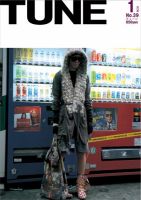 TUNE（チューン） No.39 (発売日2007年11月16日) 表紙