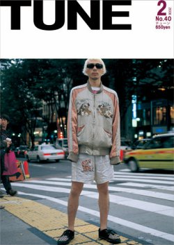 TUNE（チューン） No.40 (発売日2007年12月16日) 表紙