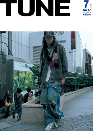 廃盤 TUNE ストリートスナップ誌 - ファッション