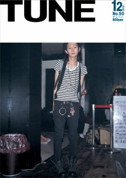 TUNE（チューン） No.50 (発売日2008年10月16日) 表紙