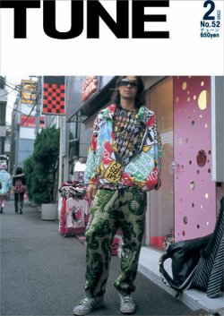 TUNE（チューン） No.52 (発売日2008年12月16日) 表紙
