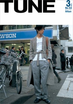 TUNE（チューン） No.53 (発売日2009年01月16日) 表紙