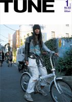 4形態セット》Depth(CD)｜YUTA｜mu-moショップ