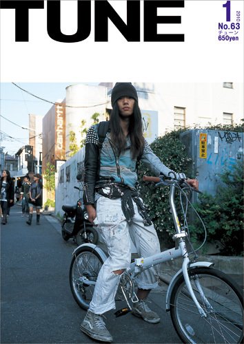 TUNE（チューン） 2010年1月号 (発売日2009年11月16日) 表紙