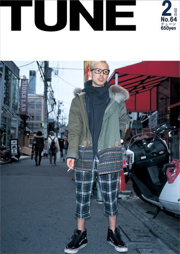 TUNE（チューン） 2010年2月号 (発売日2009年12月16日) 表紙