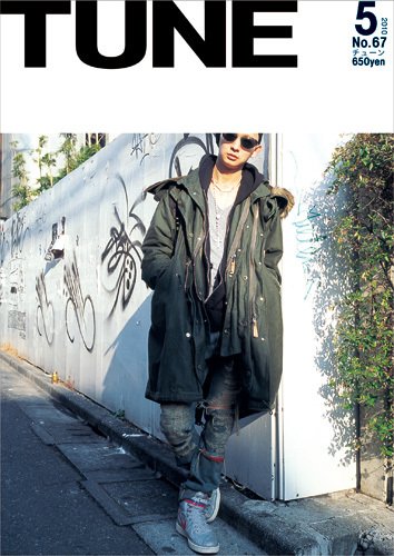 TUNE（チューン） 2010年5月号 (発売日2010年03月16日) 表紙