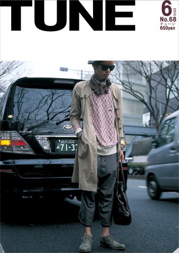 TUNE（チューン） 2010年6月号 (発売日2010年04月16日) 表紙