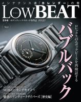 Low BEAT（ロービート） No.8 表紙