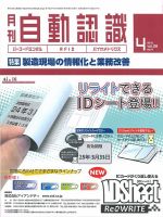 L&A Network 2015年4月号 (発売日2015年04月04日) 表紙