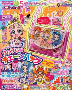 たのしい幼稚園 2015年5月号 (発売日2015年04月01日) | 雑誌/定期購読