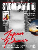 TRANSWORLD SNOWBOARDING JAPAN +（PLUS） 2015年5月号 (発売日2015年04月06日) 表紙