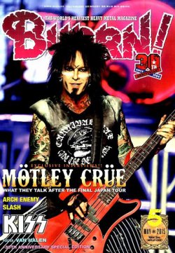 BURRN！（バーン） 2015年5月号 (発売日2015年04月04日) 表紙