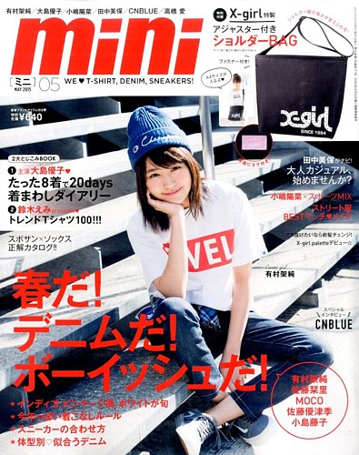 X初期雑誌 1215598_l.jpg