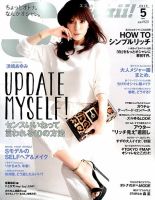 Scawaii！（エスカワイイ） 2015年5月号 (発売日2015年04月07日