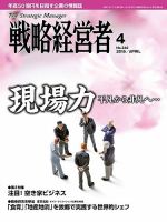 ②今ある在庫がみるみる売れる12の方法　幸本陽平　ビジネス　マーケティング　物販 ②今ある在庫がみるみる売れる12の方法幸本陽平ビジネス