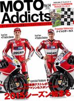 MOTO Addicts（モトアディクツ）のバックナンバー | 雑誌/定期