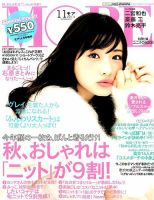 MORE (モア) 増刊 表紙