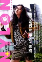 増刊 NYLON JAPAN 原宿ＦＡＳＨＩＯＮ ＳＮＡＰ ＢＯＯＫ (発売日2014年09月30日) 表紙