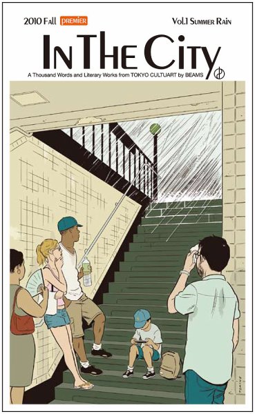 IN THE CiTY Vol.1 (発売日2010年10月01日) 表紙