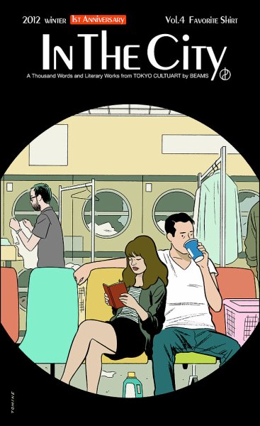 IN THE CiTY Vol.4 (発売日2011年11月01日) 表紙