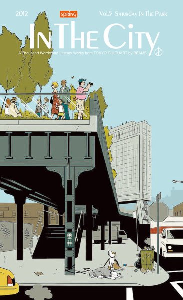 IN THE CiTY Vol.5 (発売日2012年04月14日) 表紙