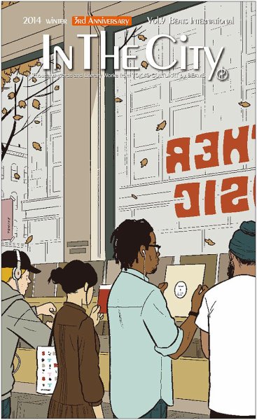 IN THE CiTY Vol.9 (発売日2013年12月24日) 表紙