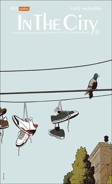 IN THE CiTY Vol.10 (発売日2014年05月01日) 表紙