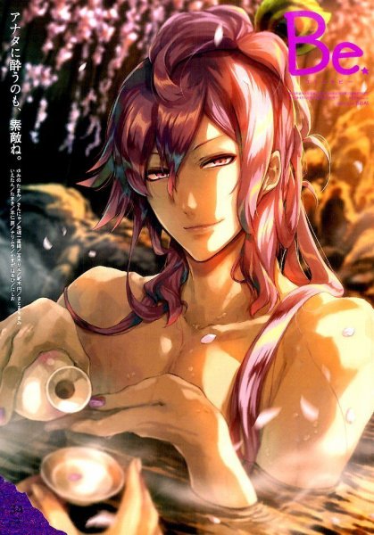 COMIC Be　（コミック　ビー） 2015年5月号 (発売日2015年04月13日) 表紙