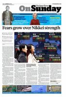 The Japan Times / The New York Times Weekend Edition Vol. 55 No.15 表紙