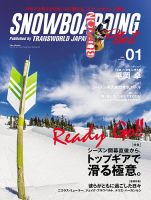 TRANSWORLD SNOWBOARDING JAPAN +（PLUS）｜定期購読