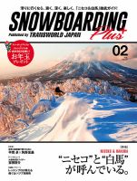 TRANSWORLD SNOWBOARDING JAPAN +（PLUS）｜定期購読