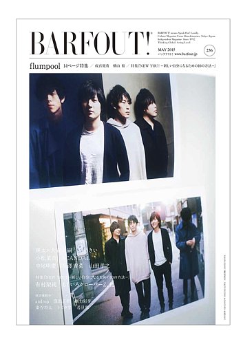 ＢＡＲＦＯＵＴ！ Ｃｕｌｔｕｒｅ　Ｍａｇａｚｉｎｅ　Ｆｒｏｍ　Ｓｈｉ ２１２ Backnumber - BARFOUT!