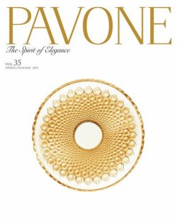 PAVONE（パボーネ） vol.35 (発売日2015年04月20日) 表紙
