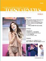 Top Star News World vol.36 (発売日2015年04月18日) 表紙
