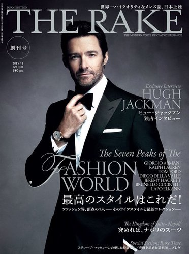 THE RAKE JAPAN EDITION（ザ・レイク ジャパン・エディション） ISSUE01